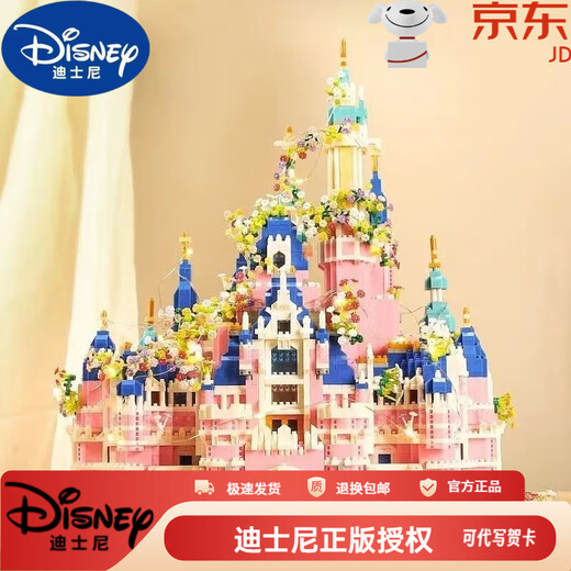Disney Girls Assembly Compatible avec LEGO Building Blocs 2024 Nouveau Disney Castle Princess Girls Toys Gift Gift Poudlard 15888 Pieces + Lampes