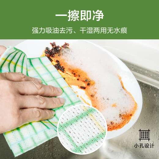 No. 1 member store disposable multi-purpose rags 40 pieces OM scouring pads household extra thick and tough dishwashing kitchen cleaning packet trial