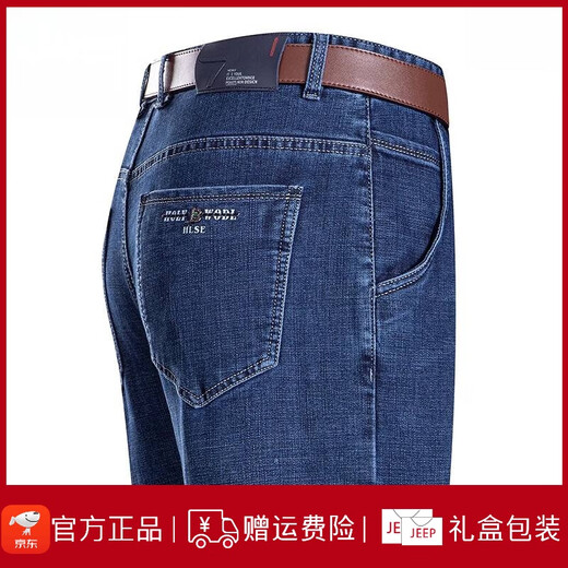 
JEEP SPIRIT Jeep High-end Summer Jeep Men's Thin High-Wait Loose Straight-Legging Pants Middle-aged Men's Dad Casual Pants B3886 Model Zhonglan Thin Style 32 [Wait 2 feet 5]