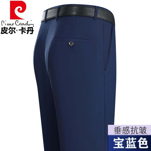 皮尔卡丹（pierre cardin）夏季薄款桑蚕丝男士西裤正装西装裤男中年青年免烫上班直筒男裤子 【薄 款西裤】6630浅卡其 29 (2尺2)