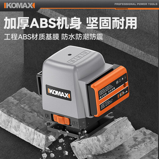 Komax infrared level meter high-precision strong light thin line automatic leveling green light 8-line outdoor outdoor construction laser