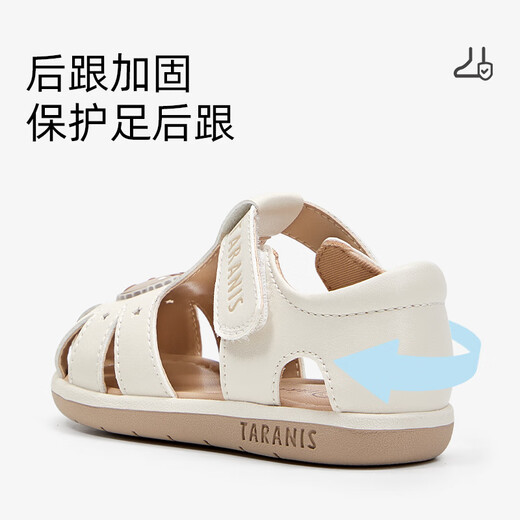 泰兰尼斯童鞋夏季包头防踢宝宝凉鞋透气软底男女童机能凉鞋白/杏色23