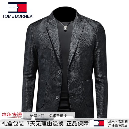 TOME BORNEK轻奢潮牌西装外套男春秋季休闲单西服男时尚百搭高级感花纹小西装 黑色 M 【推荐95-115斤】