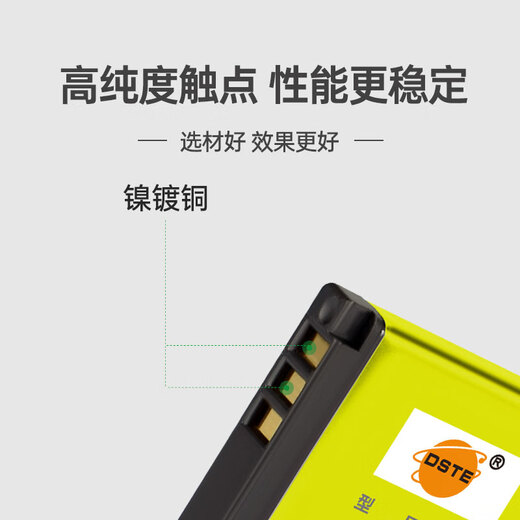 
Thysent (dste) is suitable for Canon NB-8L battery A3200 A3100 A3300 A2200 A3000 PC1585 PC1475 PC1474 PC1590 PC1589 camera