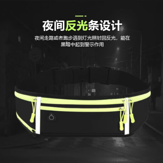 FGHGF sports waist bag running mobile phone bag men and women close-fitting outdoor equipment waterproof invisible mini belt bag black