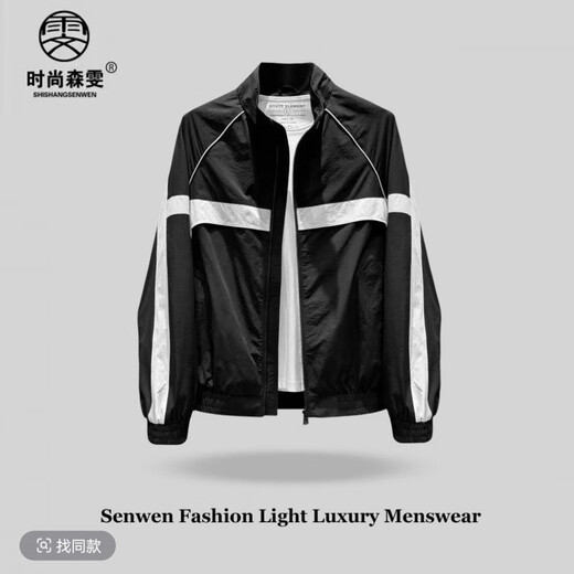 VBPBSQL FODE SENWEN Leicht Luxus Männer Bekleidungsgeschäft Frühes Frühling Männer Einfacher Spleißkontrast Farbe Trendy Produkt Licht und gutaussehende Jacke 9226 Gelb m _100-120jin [Jin ist gleich 0,5 kg]