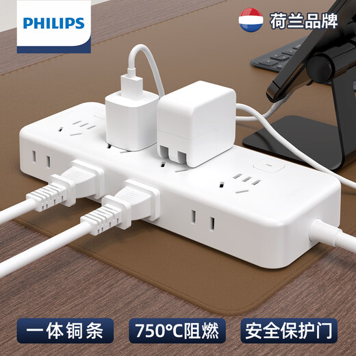 Philips (Philips) Отдельный плагин управления/сокета/подключаемость с кабелем многоцелевой мощности независимо