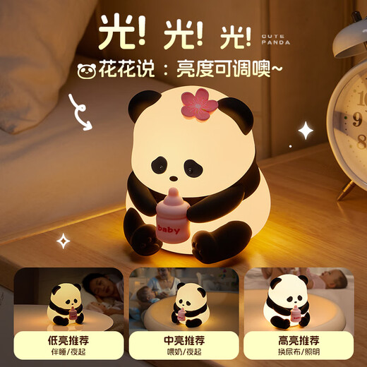 万火（onefire）小熊猫女孩子桌面装饰摆件卧室房间改造物件布置创意生日礼物女生 【坐垫花花】经典包装+粉坐垫一