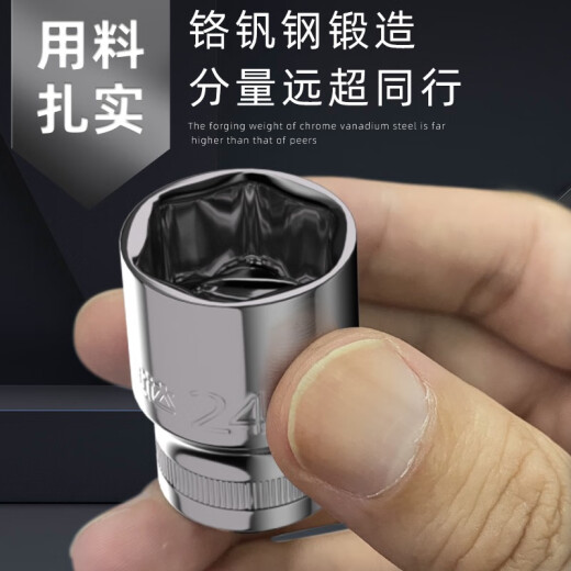 Shida manga Xiaofei Zhongfei Dafei Outer Hexagonal Manga Head Ratchet Bush Head 1213141719 Xiaofei 5.0 mm6.3 mm Serie 1/4-11304