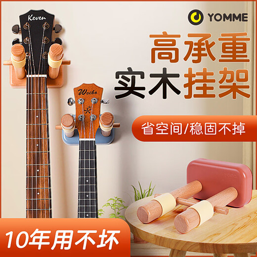 Xindemei Punching Guitar Hook Wall Rack Ukulele Place Hanging Rack Wall Rack Hanging Folk Wall Rack Guitar/Ukulele Hanging Polycarbonate Model Jia