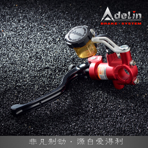 万沁珊爱得利直推刹车上泵PX1小牛N1S/NXT九号MZ/M电动车改装摩托车上泵 px1爱得利PX1一对（下单可备注1517压力）现