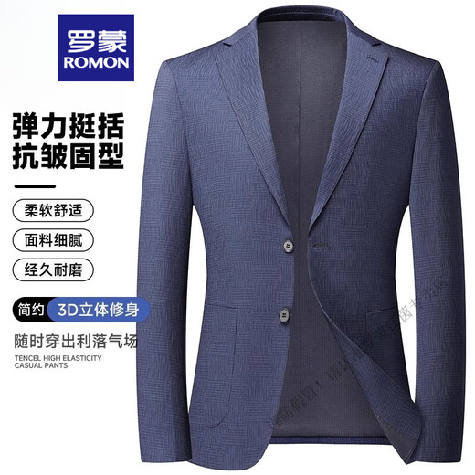 Romon (Romon) Business Thin Dünn elastischer Atmungsanzug 2025 Frühlings- und Sommer-Herren-Vater-Anzug Business High-End-Jacke 9928 Blau M 170/100-120jin [Jin gleich 0,5 kg]