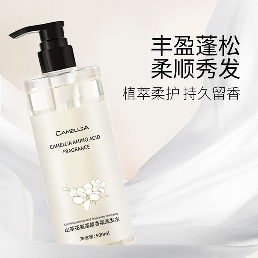 
Meisiyeleaf Internet celebrity camellia amino acid shampoo soft fluffy long-lasting fragrance aromatic skin cleansing bath 500ml 500ml* camellia shampoo