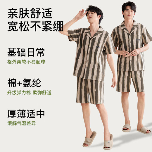 GOSO (GOSO) 2025 new pajamas men's summer pure cotton short-sleeved shorts casual striped home clothing LMSJ9227 L