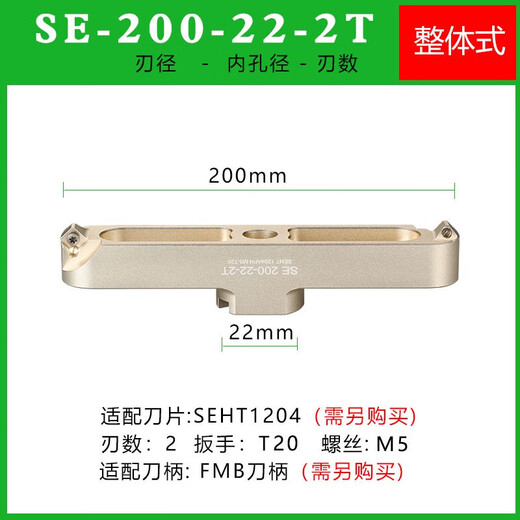 
Aluminum bridge cutter plate two-edged 12046 flying surface CNC milling cutter plate right angle machining center CNC flying face milling cutter plate earthquake-resistant SE-350-27-2T