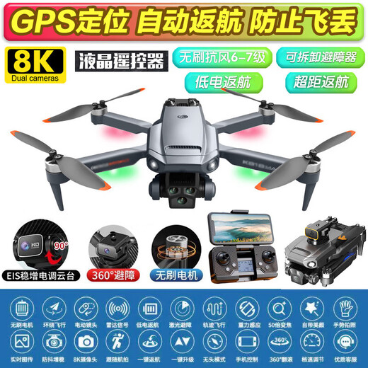 DJI Red DJH Eco-chain безмолвного gps rone rone rone rone roner aerial camera hd взрослые дети с дистанционным управлением.