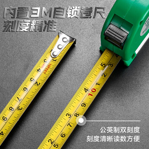 Lancaihe Portable Laser Level Woodworking Level Level Bead Tape Ruler Multi-function Cross One-Word Line Projection Level Ruler Rechargeable