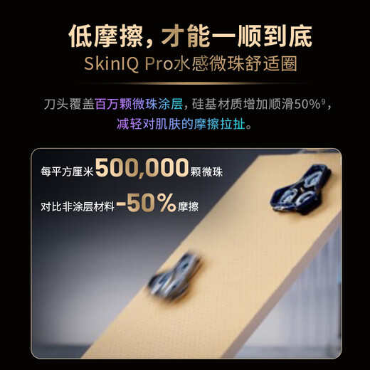 Philips (PHILIPS) [Jay Chou same style] electric shaver, a new generation of rotary protection new 9-series ultra-24H long-lasting clean shaving razor, equipped with an upgraded cleaning warehouse, national subsidy