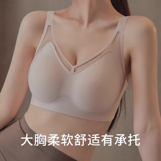 Modal Bra Traceless Underwear Sous-seins, petits seins, seins minces et seins auxiliaires, sans anneaux en acier, arbore une grande taille, rose [pièce unique] M (75BCD recommandé)