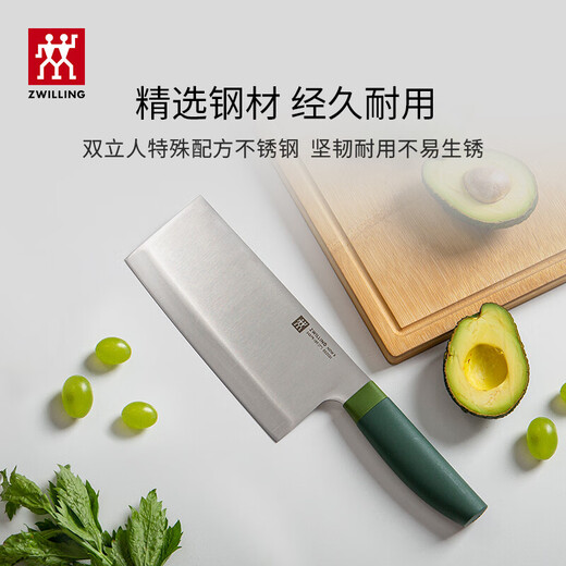 双立人（ZWILLING）菜刀刀具Now S中片刀切菜刀厨具切片刀厨房刀具家用厨刀 青柠色