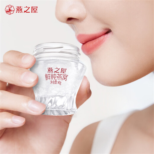 Swallow House Fresh Stewed Bird's Nest Gift Box with Rock Sugar Bird's Nest Instant Meeting Souvenir Gift Gift Holiday Gift Box 40g5 Bottle (Red Flower Gift Box)