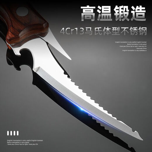 Guangyi multifunctional shrimp line removal knife stainless steel shrimp line opening shrimp back knife household shrimp peeling and gutting knife 60 or more 7cm
