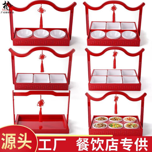 
Retro specialty Miyajima portable box holder hot pot restaurant side dishes partition plate tableware cold dishes dim sum set combination 17.5-inch red portable plate.js-1049b