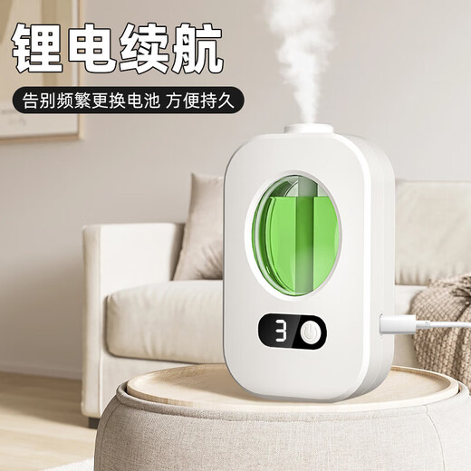 Aromatherapy indoor birthday gift female air freshener home bedroom toilet fragrance aromatherapy machine essential oil J4 digital display version aromatherapy machine 1 set + perfume 1 bottle Hilton fragrance