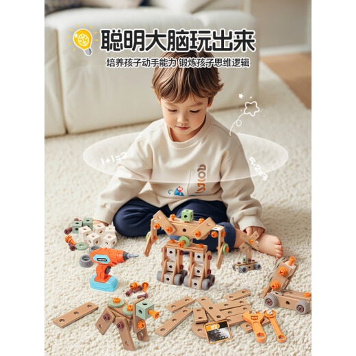 贝智鹿儿童维修工具箱3到6拆装拧螺丝刀电动可组装修理男孩拼装玩具 【新款单电钻】148件套单电钻升