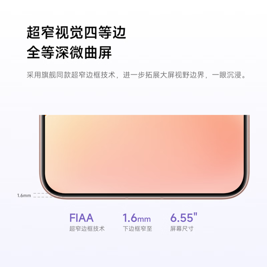 Xiaomi Civi 5 Pro [National Subsidy] Новый телефон запускается с шокирующим запуском, мобильный телефон Xiaomi 5G, фотоэлемен