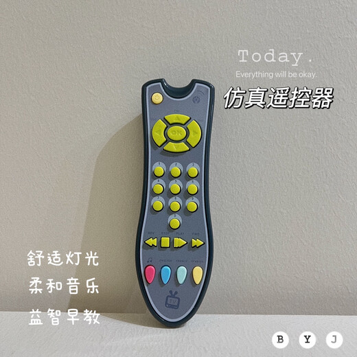 
Shantoulin Village baby TV simulation remote control Children's music English learning remote control science and education cognitive toys Pink remote control