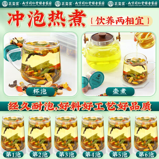 
Jingshuo Qingqianliu Bitter Buckwheat Hawthorn Astragalus Tea Cassia Pueraria Root Dandelion Root Dried Melon Dried Mulberry Leaf Corn Shave Health Tea