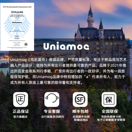 乌尼莫克（Uniamog）德国品牌登机箱小型行李箱拉杆箱男铝框密码箱新款旅行箱商务出差 幻影银（钢轴万向轮 升级可拆卸) 18英寸 (水杯架+承重挂钩+可登机)