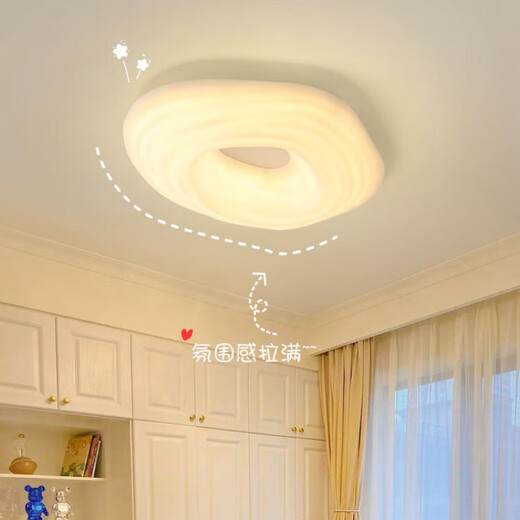 古镇灯具中山灯具大全2025款客厅卧室灯餐厅灯北欧现代简约云朵南主卧灯奶 小号9926吸顶42CM 三色变光【无遥控器】