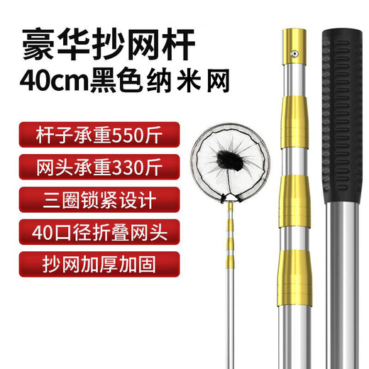 Stainless steel copy net complete set thickened telescopic rod net pocket fish net set anti-hanging fishing net fish folding net fishing gear Reinforced yellow rod + 50 hollow circle + 4mm nano net five-section telescopic 4 meters