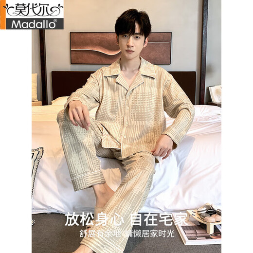 Modal Men's Pure Cotton Pajamas Spring and Automne Style 2025 Nouveau automne et hiver à manches longues adolescents décontractés pour garçons de vêtements pour maison