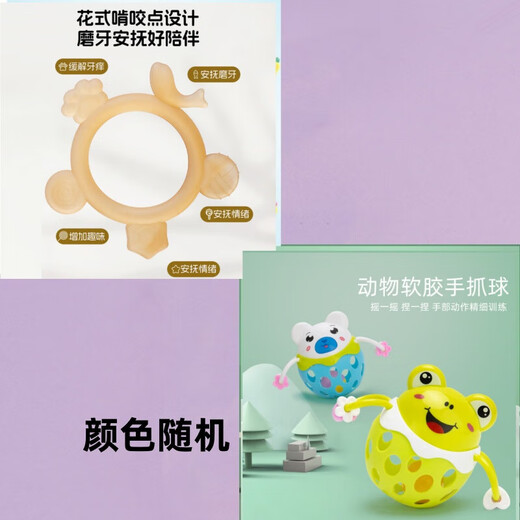 Rattle toy baby early education silicone molar stick baby chewing gum to soothe and prevent hand eating food grade boiled teether five-in-one circle teether bag