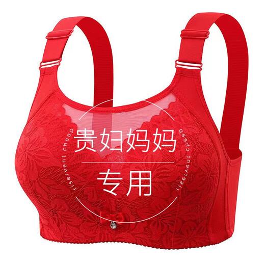 Ran Yilan is similar to 1049 people praise comfortable lifting underwear for women gathering thin bra without steel rings, anti-sagging pair, milk grey + caramel discount 2 pieces 4XL 36/80