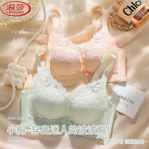 浪莎（LangSha）文胸内衣女小胸聚拢中厚显大上托性感蕾丝收副乳防下垂调整型文胸 【香槟白I/I单件小胸聚拢】 M 95-105斤【34/75】