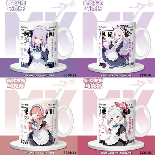 
MPPMCK Blue Archives Scale Azuko Kosaki Hina Riyaya Peripheral Mug Desktop Ornaments [White Handle] TJ1477 Ceramics Exquisite [Mug] + Coaster