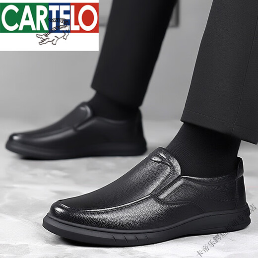 卡帝乐鳄鱼（CARTELO）软皮软底男士商务休闲皮鞋男时尚透气鞋百塔一脚蹬套脚休闲单棉鞋 6629黑色(系带款) 41 255mm