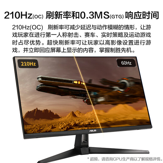 ASUS VG27AQ5A 27-inch monitor 2K 180Hz monitor overclocked 210Hz FastIPS HDR10 FreeSync tear-free 0.3ms response HDR10