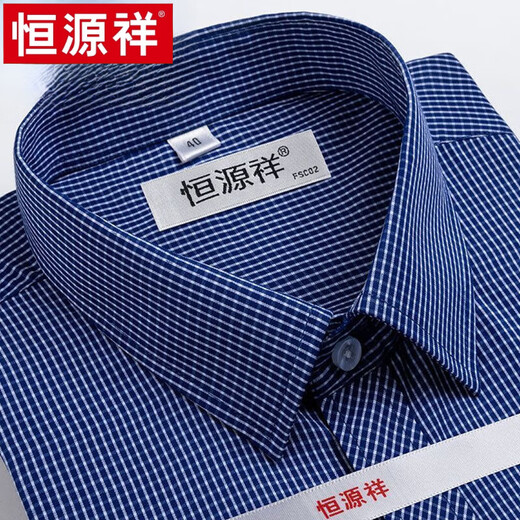 Hengyuanxiang Sommer neues kurzärmeliges Hemd mittleren Alters und älterer Vater Outfit Business Casual Revers Plaid-Hemd Herren-High-End-High-End-X6629 39 [Gewicht ca. 120-130 Jin [Jin gleich 0,5 kg] tragen]
