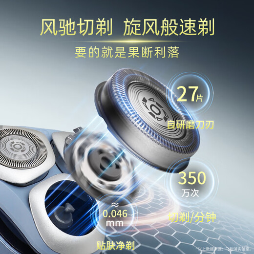Philips Electric Shaver 2025 Nouveau produit 3 Série 3 Série Cyclone Pro Razor Fengchi Coup Rasage 6D Couteau flottant Tête Adult Cade Cadeau d'anniversaire pour père Boyfriend [2025 Nouveau produit Cyclone Pro] S3886