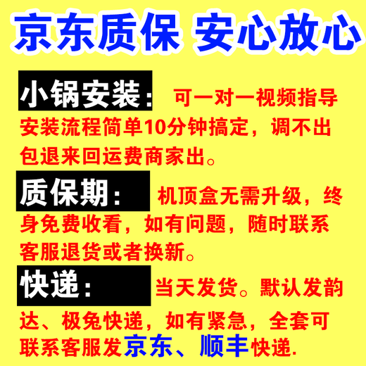 
Tiancheng Satellite Misfortune HD Full Set TV Tian Digital Receiver Every Household Set-top Box High-frequency Head Rural Station Receiver [Upgrade and Strengthen] Fourth Generation 100 TVs + HD Line