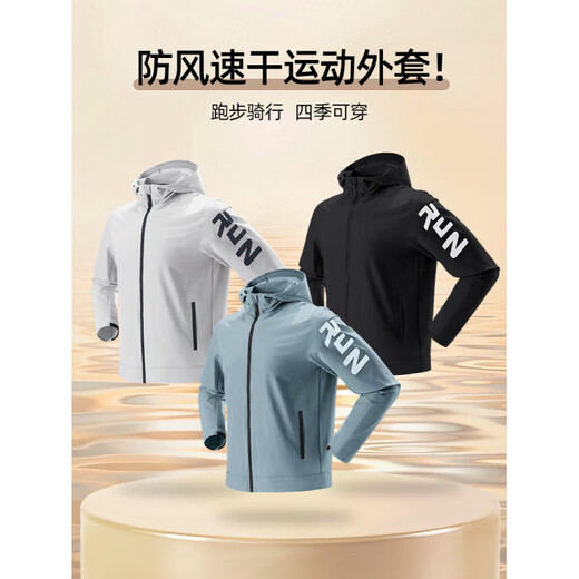 Bmai Sports Jacket Men's Autumn Windproof Quick Drying Clothes Windbreaker Jacket Outdoor Cycling Clothing Running Training Fitness Clothing Black Jacket Windproof_Quick Drying_Sports M