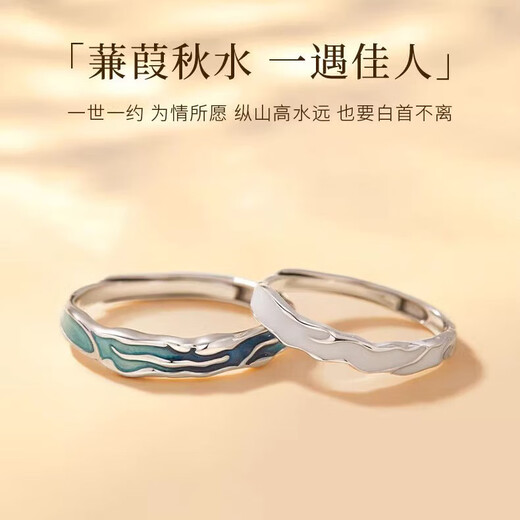 MZMZ Jianjia Bailu platinum couple ring PT950 platinum matching ring wedding Valentine's Day birthday gift for girlfriend and wife light luxury model-live ring local warehouse/next day delivery