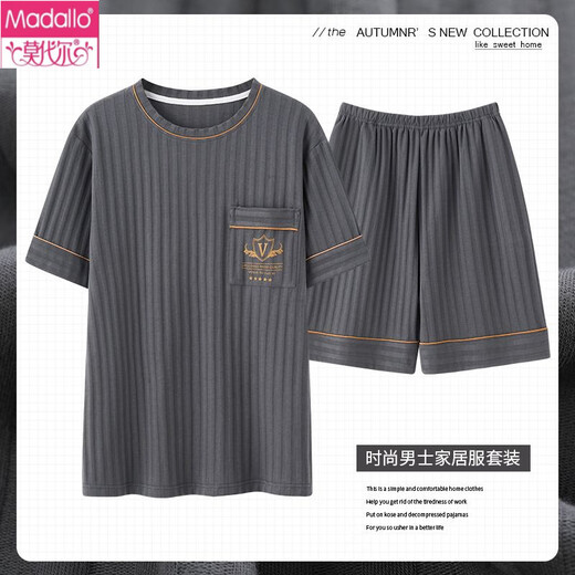 莫代尔新款睡衣男士纯棉夏季短袖短裤休闲色家居服夏天 C3523# 【短裤】 2XL