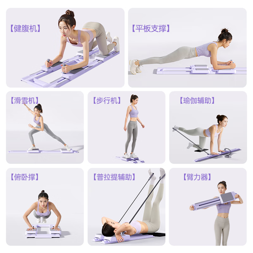 Mike Sheep Split Abdominal Board Multifunctional Fitness Board Wheel Automatic Rebound Home Pilates Ski Machine Belly Slimming Magic 6-in-1 Double Board Drawstring Model Upgraded AI Intelligent Follow-Up/Thick Yoga Mat|Purple Daily Fitness/Yoga/Abdominal Roll Recommendation