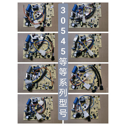 Igiftfire Changhong Air Climatiner Interior Motherboard JUK7.820.10040988 / 40240/0609/592/470/15664 Disassembled Board 40240 Série 40237_40300_452